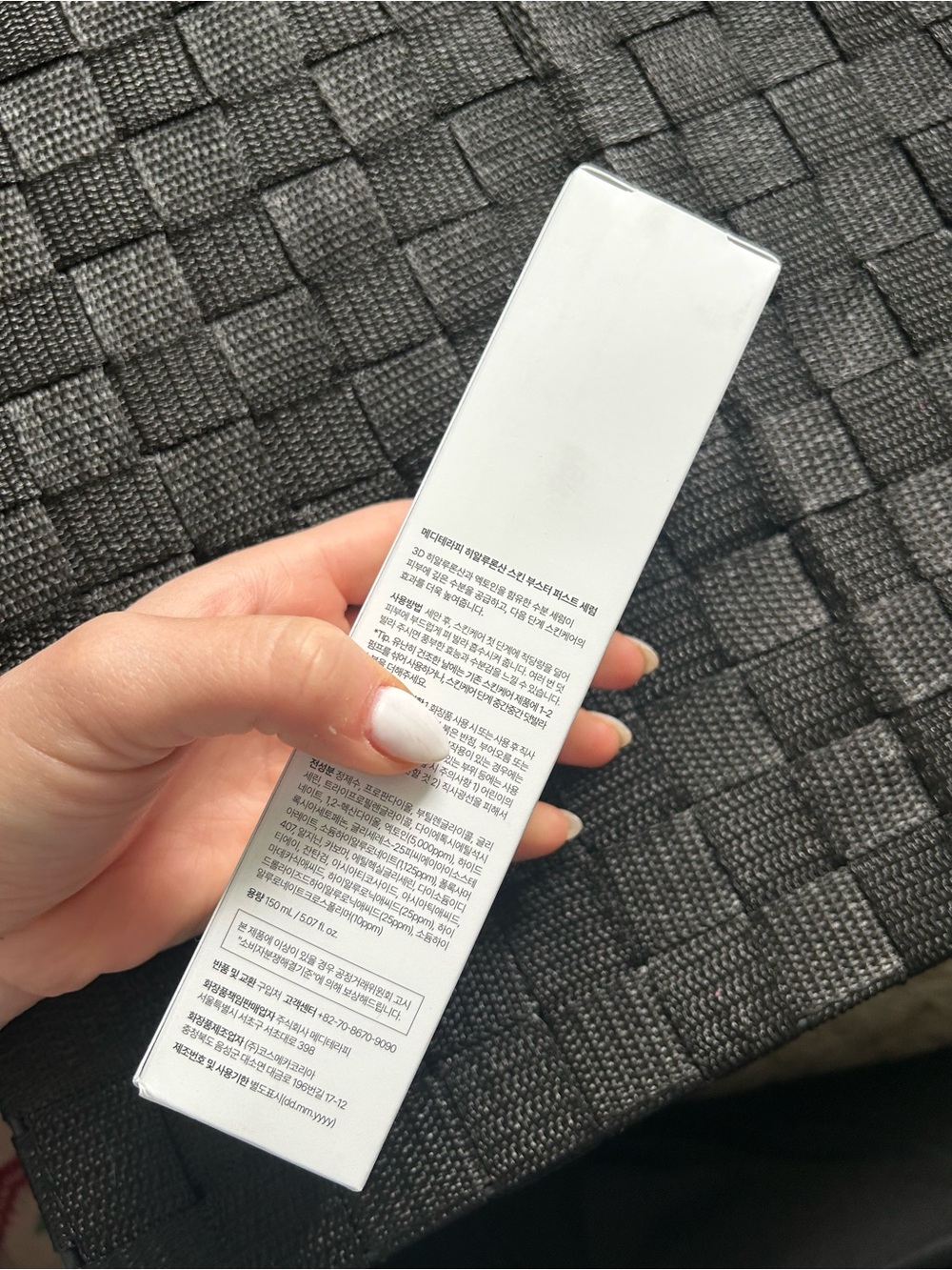 BRAND NEW IN BOX Hyaluronic Acid Skin Booster First Serum - Picture 7 of 8